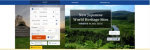 世界遺産2021 No.001 今日の一押しサイト ANA|ナノサイズの呟き Webサイト100選