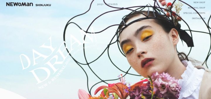 NEWoMan Shinjuku No.002 今日の一押しサイト　ＡＮＡ｜ナノサイズの呟き　Webサイト100選