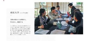 No.003 今日の一押しサイト 鏡田屋敷の写真|ナノの呟き Webサイト100選