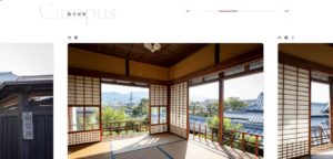No.003 今日の一押しサイト 鏡田屋敷の写真|ナノの呟き Webサイト100選