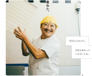 辰屋の写真 No.004 今日の一押しサイト 辰屋|ナノサイズの呟き Webサイト100選