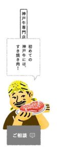 辰屋 No.004 今日の一押しサイト|ナノサイズの呟き Webサイト100選