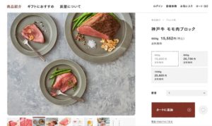 辰屋 No.004 今日の一押しサイト|ナノサイズの呟き Webサイト100選