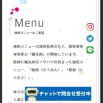 ブレインパーク No.005 今日の一押しサイト|ナノサイズの呟き Webサイト100選