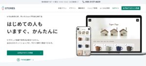 尾上製茶ショッピングサイト No.006 今日の一押しサイト|ナノサイズの呟き Webサイト100選