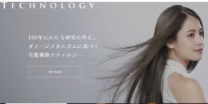 hoyu No.007 今日の一押しサイト|ナノサイズの呟き Webサイト100選