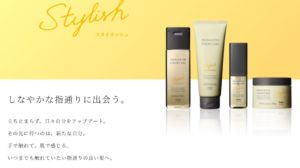 hoyu No.007 今日の一押しサイト|ナノサイズの呟き Webサイト100選