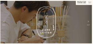 hoyu No.007 今日の一押しサイト|ナノサイズの呟き Webサイト100選