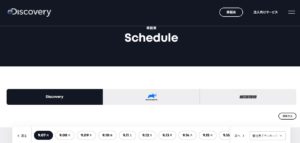 Discovery JAPAN No.008 今日の一押しサイ|ナノサイズの呟き Webサイト100選