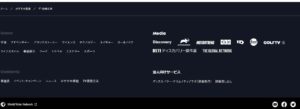 Discovery JAPAN No.008 今日の一押しサイ|ナノサイズの呟き Webサイト100選