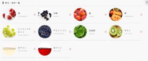 和乃果 No.009 今日の一押しサNo.009 今日の一押しサイト|ナノサイズの呟き Webサイト100選