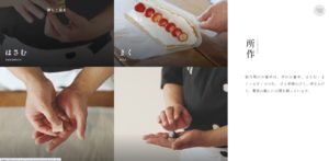 和乃果 No.009 今日の一押しサNo.009 今日の一押しサイト|ナノサイズの呟き Webサイト100選