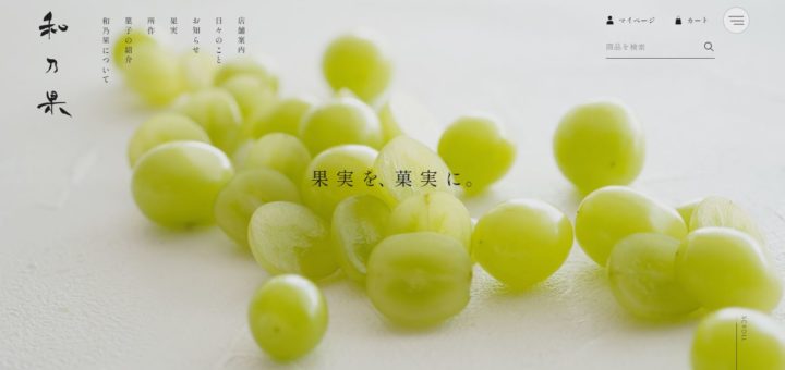 和乃果No.009 今日の一押しサイト｜ナノサイズの呟き　Webサイト100選
