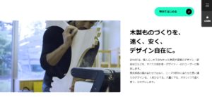 EMARF　No.010 今日の一押しサイト｜ナノサイズの呟き　Webサイト100選