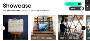 EMARF　No.010 今日の一押しサイト｜ナノサイズの呟き　Webサイト100選