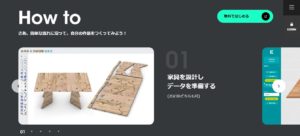EMARF　No.010 今日の一押しサイト｜ナノサイズの呟き　Webサイト100選