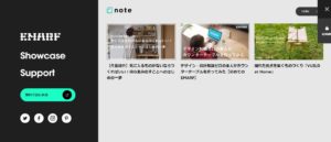 EMARF　No.010 今日の一押しサイト｜ナノサイズの呟き　Webサイト100選