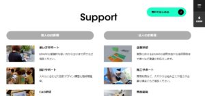 EMARF　No.010 今日の一押しサイト｜ナノサイズの呟き　Webサイト100選