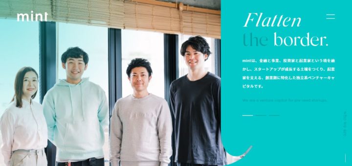 mint　No.012 今日の一押しサイト｜ナノサイズの呟き　Webサイト100選
