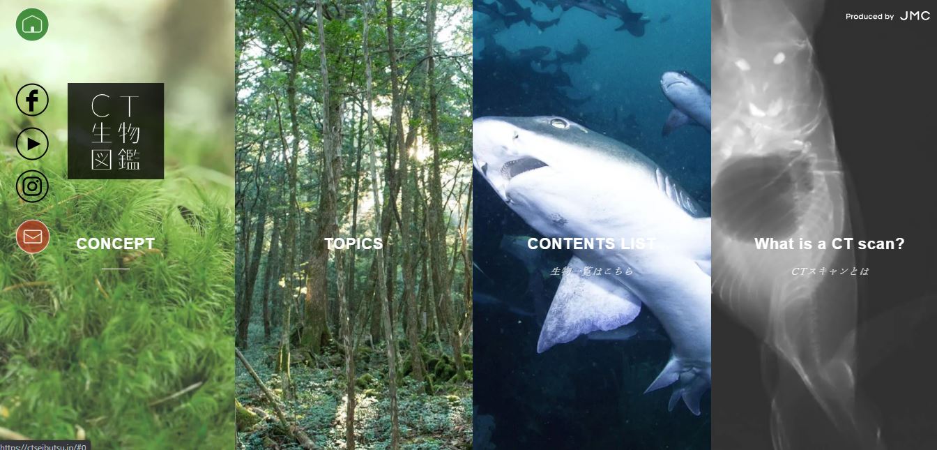 CT生物図鑑 No.014 今日の一押しサイト|ナノサイズの呟き Webサイト100選