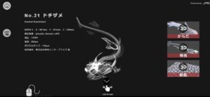 CT生物図鑑 No.014 今日の一押しサイト|ナノサイズの呟き Webサイト100選