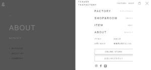 TEAVER FACTORY No.015 今日の一押しサイト|ナノサイズの呟き Webサイト100選