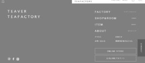 TEAVER FACTORY No.015 今日の一押しサイト|ナノサイズの呟き Webサイト100選