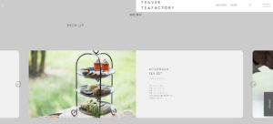TEAVER FACTORY No.015 今日の一押しサイト|ナノサイズの呟き Webサイト100選