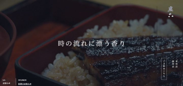 鹿六（shikaroku)　No.016 今日の一押しサイト｜ナノサイズの呟き　Webサイト100選