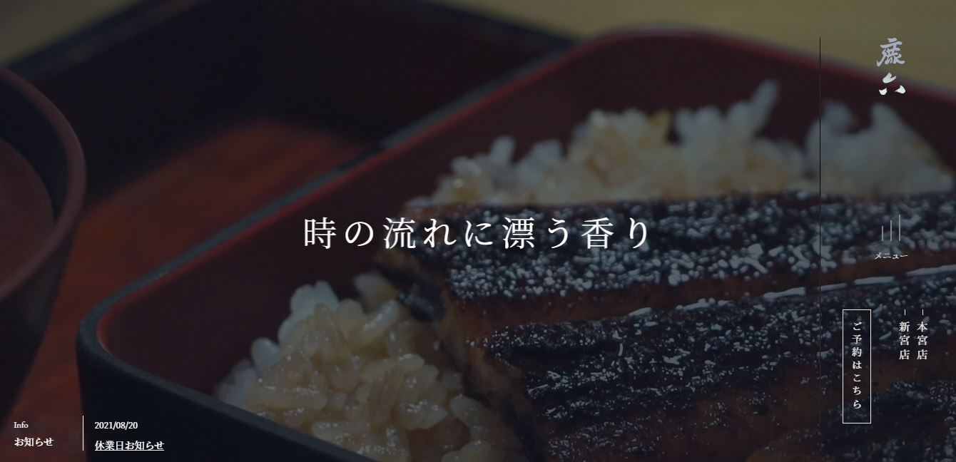 鹿六(shikaroku) No.016 今日の一押しサイト|ナノサイズの呟き Webサイト100選
