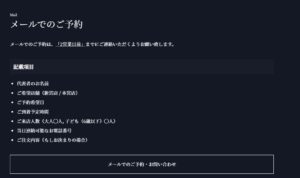 鹿六(shikaroku) No.016 今日の一押しサイト|ナノサイズの呟き Webサイト100選