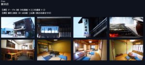 鹿六(shikaroku) No.016 今日の一押しサイト|ナノサイズの呟き Webサイト100選