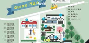 旅籠屋丸一 No.017 今日の一押しサイト|ナノサイズの呟き Webサイト100選