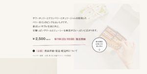 NO RASIN SANDWITCH No.018 今日の一押しサイト|ナノサイズの呟き Webサイト100選