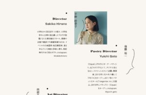 NO RASIN SANDWITCH No.018 今日の一押しサイト|ナノサイズの呟き Webサイト100選