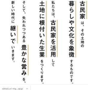 TSUGITO No.021 今日の一押しサイト|ナノサイズの呟き Webサイト100選
