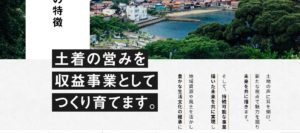 TSUGITO No.021 今日の一押しサイト|ナノサイズの呟き Webサイト100選