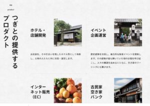 TSUGITO No.021 今日の一押しサイト|ナノサイズの呟き Webサイト100選