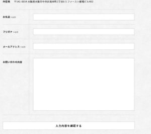 TSUGITO No.021 今日の一押しサイト|ナノサイズの呟き Webサイト100選
