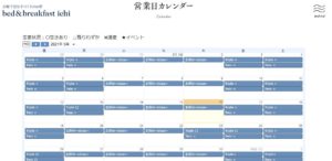 <p style="text-align: right;"><a href="/index.php?cat=menu-item-67">ナノサイズの呟き　Webサイト100選 HOMEへ</a></p>