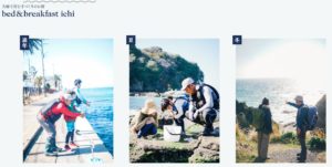 B&B ICHI No.022 今日の一押しサイト|ナノサイズの呟き Webサイト100選