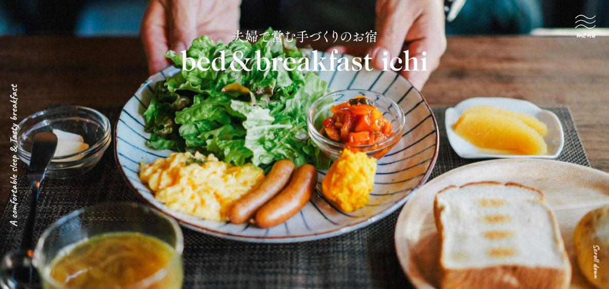 B&B ICHI No.022 今日の一押しサイト|ナノサイズの呟き Webサイト100選