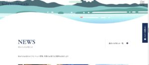 B&B ICHI No.022 今日の一押しサイト|ナノサイズの呟き Webサイト100選