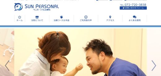 サンパーソナル No.023 今日の一押しサイト｜ナノサイズの呟き　Webサイト100選
