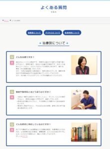 サンパーソナル No.023 今日の一押しサイト|ナノサイズの呟き Webサイト100選