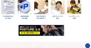 サンパーソナル No.023 今日の一押しサイト|ナノサイズの呟き Webサイト100選