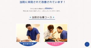 サンパーソナル No.023 今日の一押しサイト|ナノサイズの呟き Webサイト100選