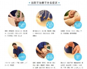 サンパーソナル No.023 今日の一押しサイト|ナノサイズの呟き Webサイト100選