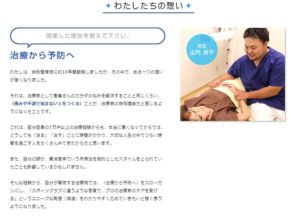 サンパーソナル No.023 今日の一押しサイト|ナノサイズの呟き Webサイト100選