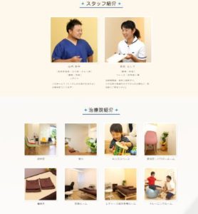 サンパーソナル No.023 今日の一押しサイト|ナノサイズの呟き Webサイト100選